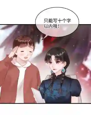 职业粉丝075 李希幸爱节操掉满地！