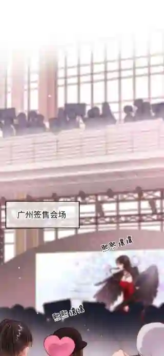 职业粉丝075 李希幸爱节操掉满地！