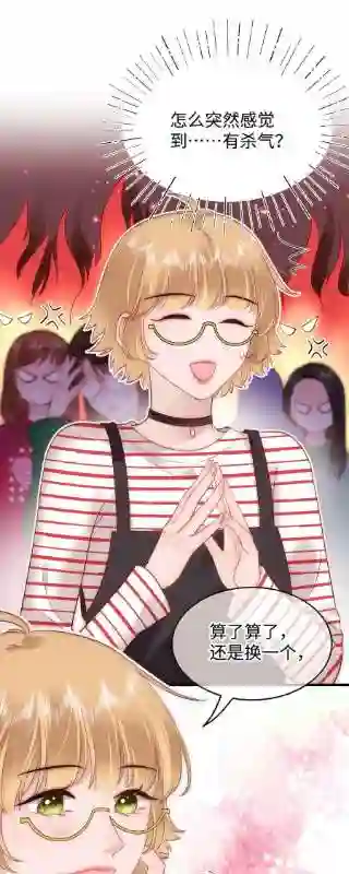 职业粉丝075 李希幸爱节操掉满地！