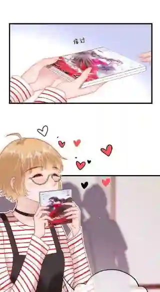 职业粉丝075 李希幸爱节操掉满地！