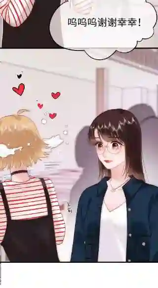 职业粉丝075 李希幸爱节操掉满地！