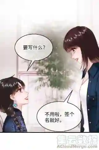 职业粉丝075 李希幸爱节操掉满地！