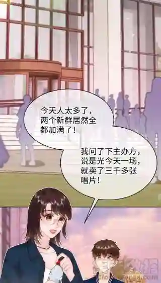 职业粉丝075 李希幸爱节操掉满地！