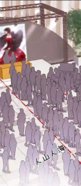 职业粉丝075 李希幸爱节操掉满地！