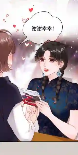 职业粉丝075 李希幸爱节操掉满地！