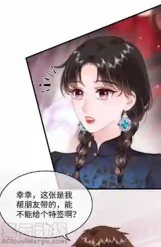 职业粉丝075 李希幸爱节操掉满地！