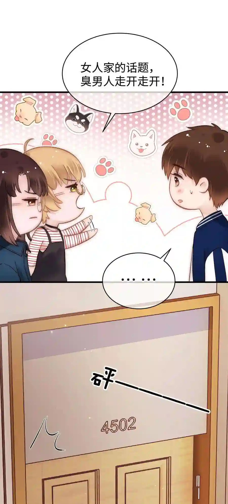 职业粉丝076 老师，久等了！