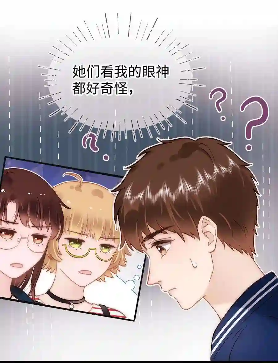 职业粉丝076 老师，久等了！