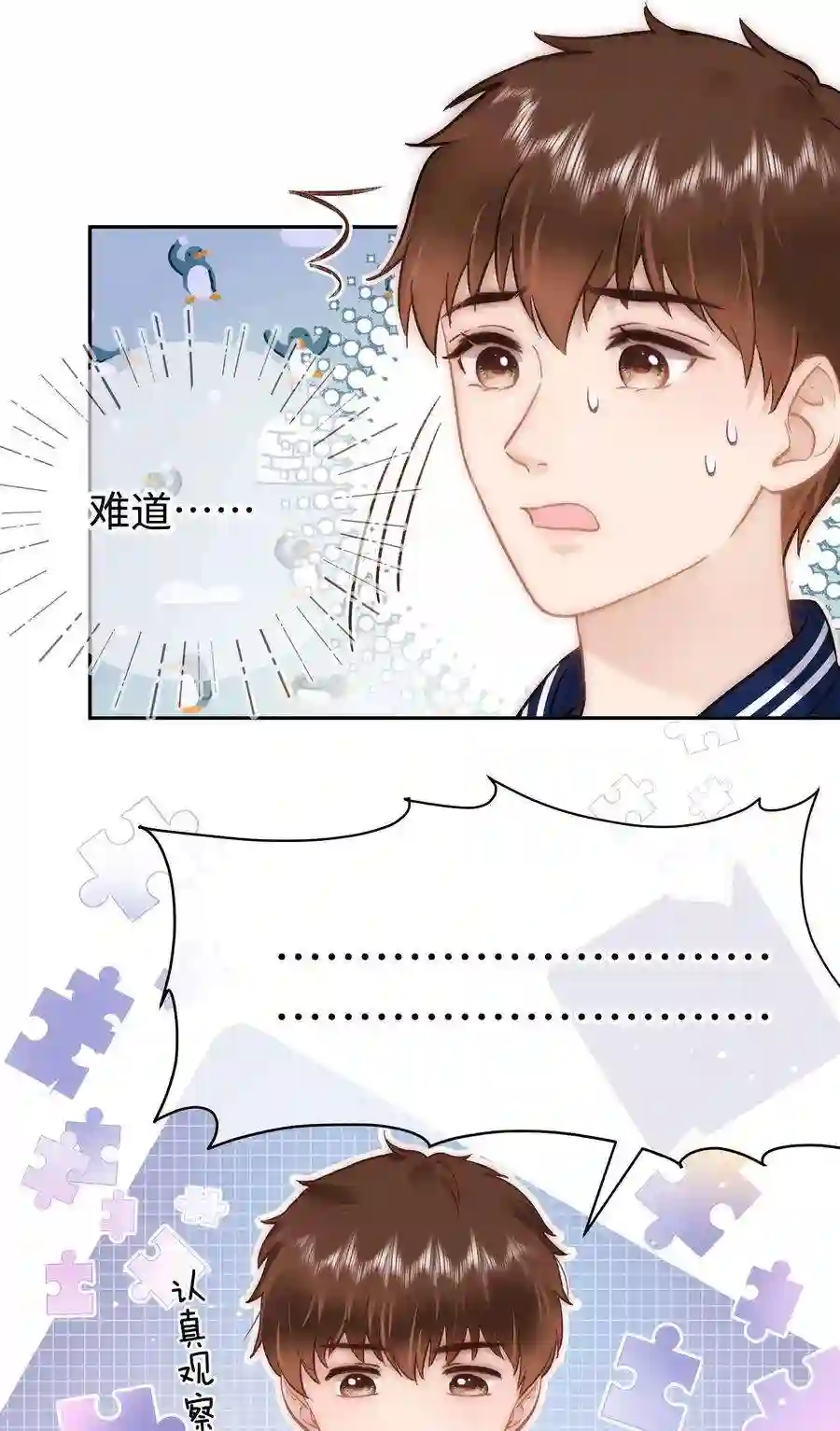 职业粉丝076 老师，久等了！