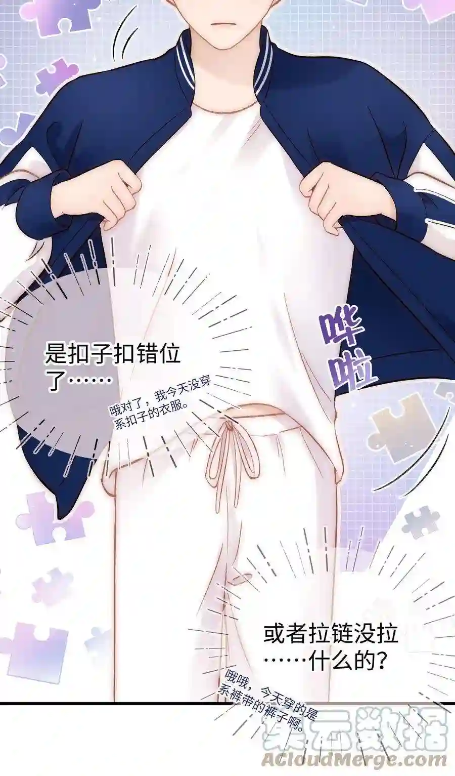 职业粉丝076 老师，久等了！