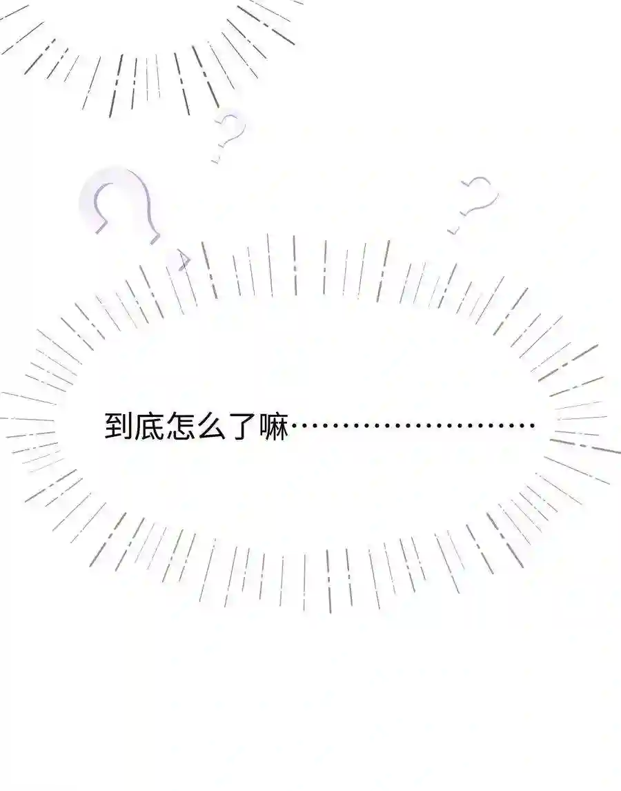 职业粉丝076 老师，久等了！