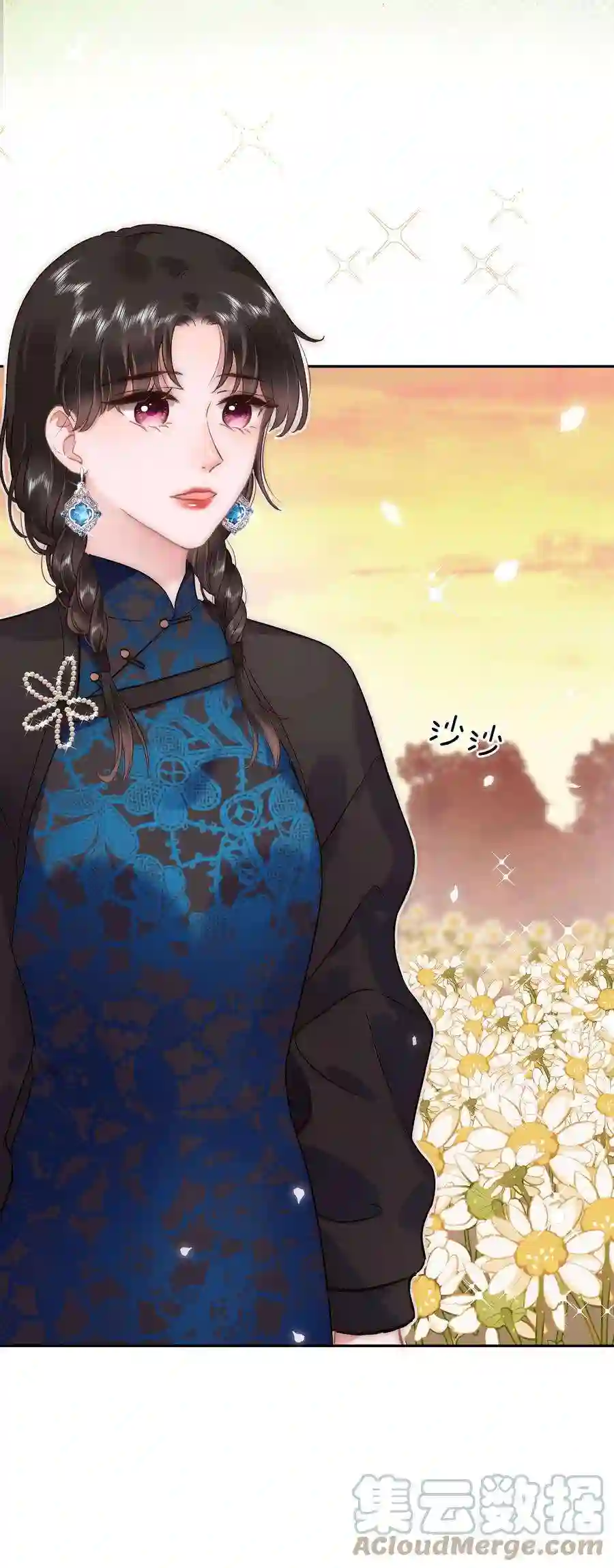 职业粉丝076 老师，久等了！