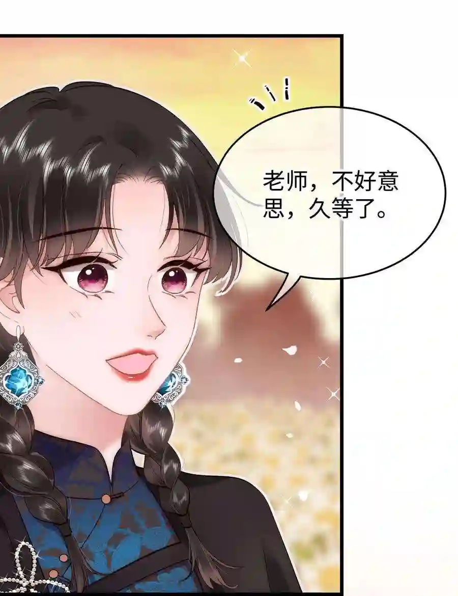 职业粉丝076 老师，久等了！