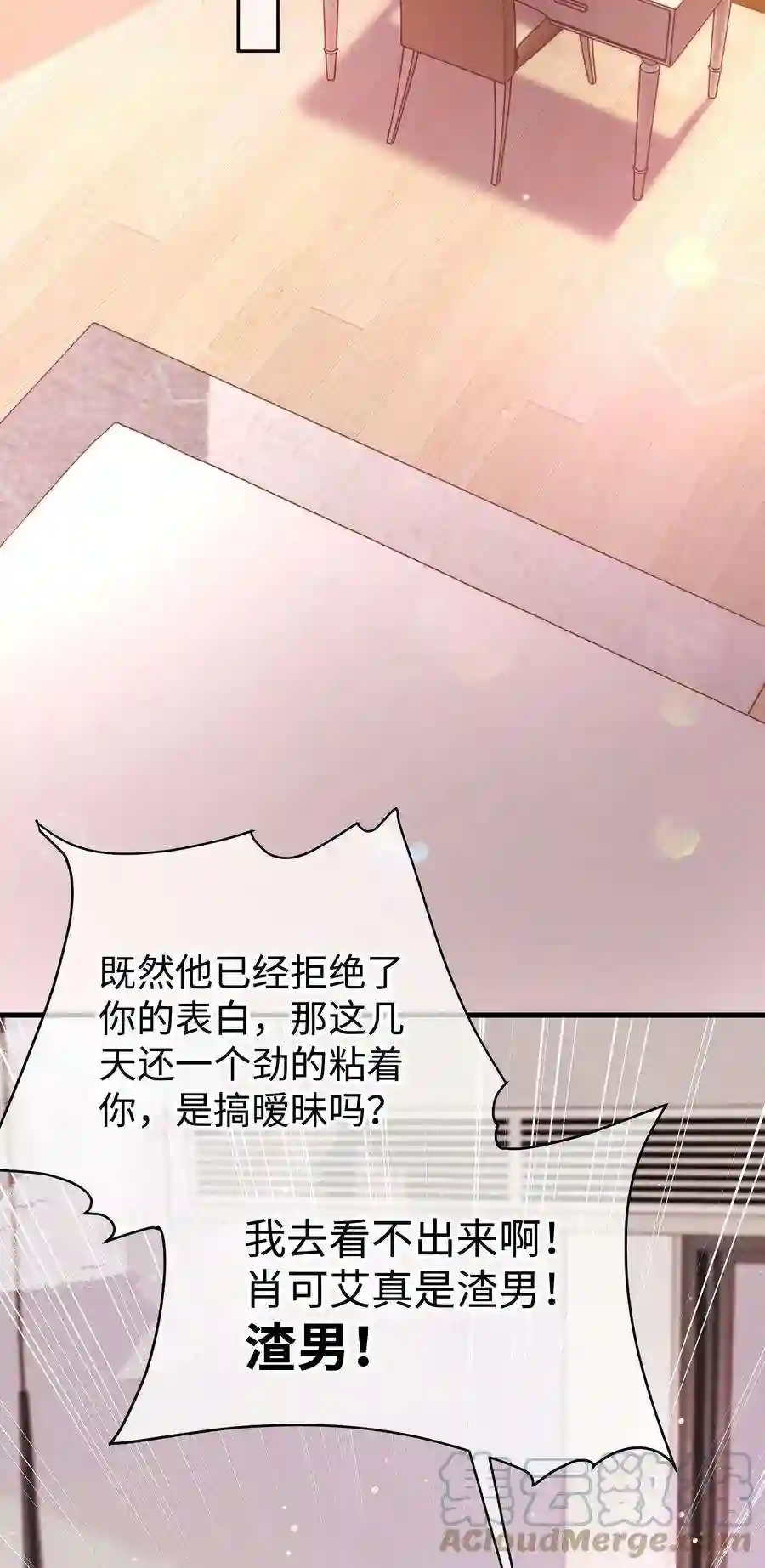 职业粉丝076 老师，久等了！