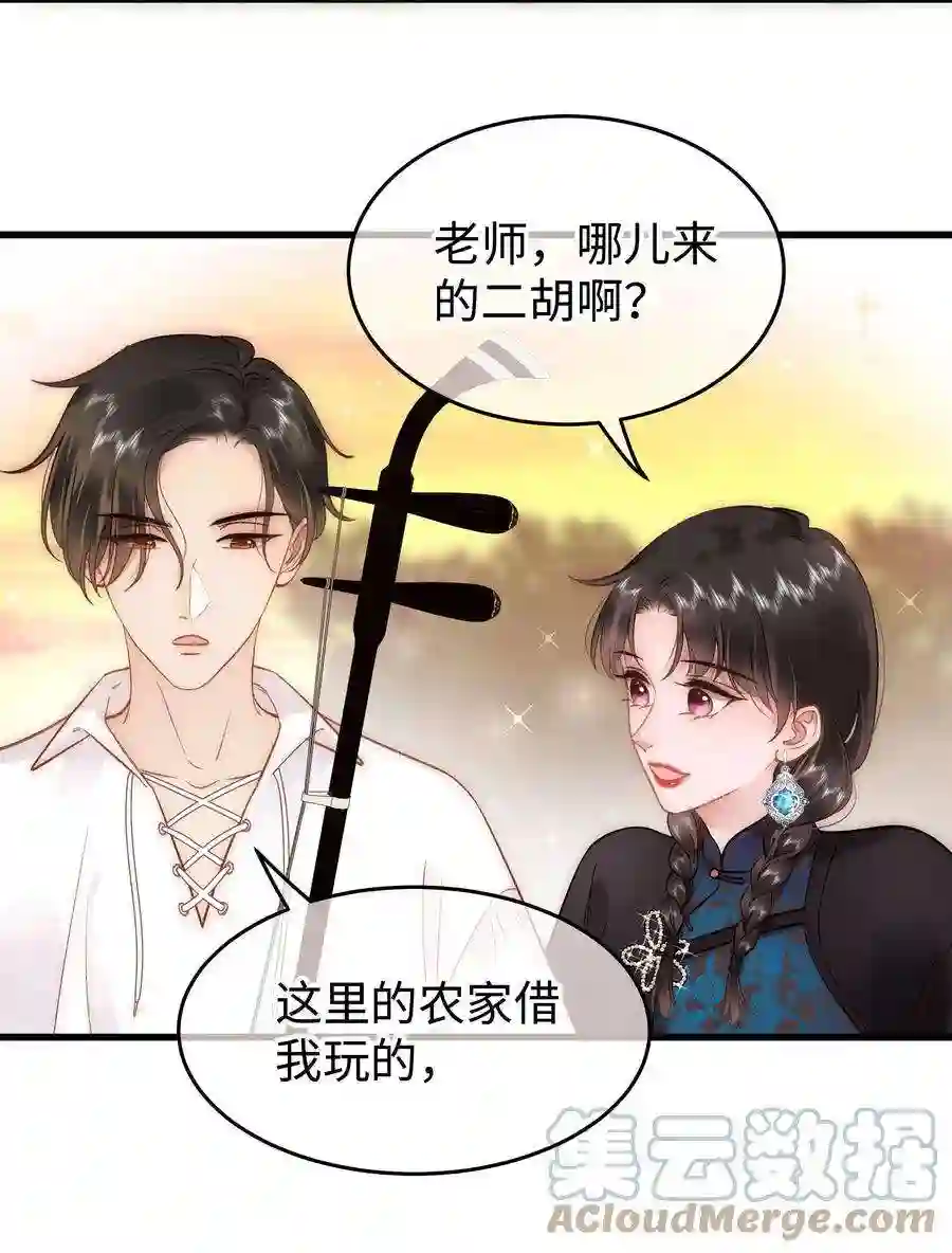 职业粉丝076 老师，久等了！