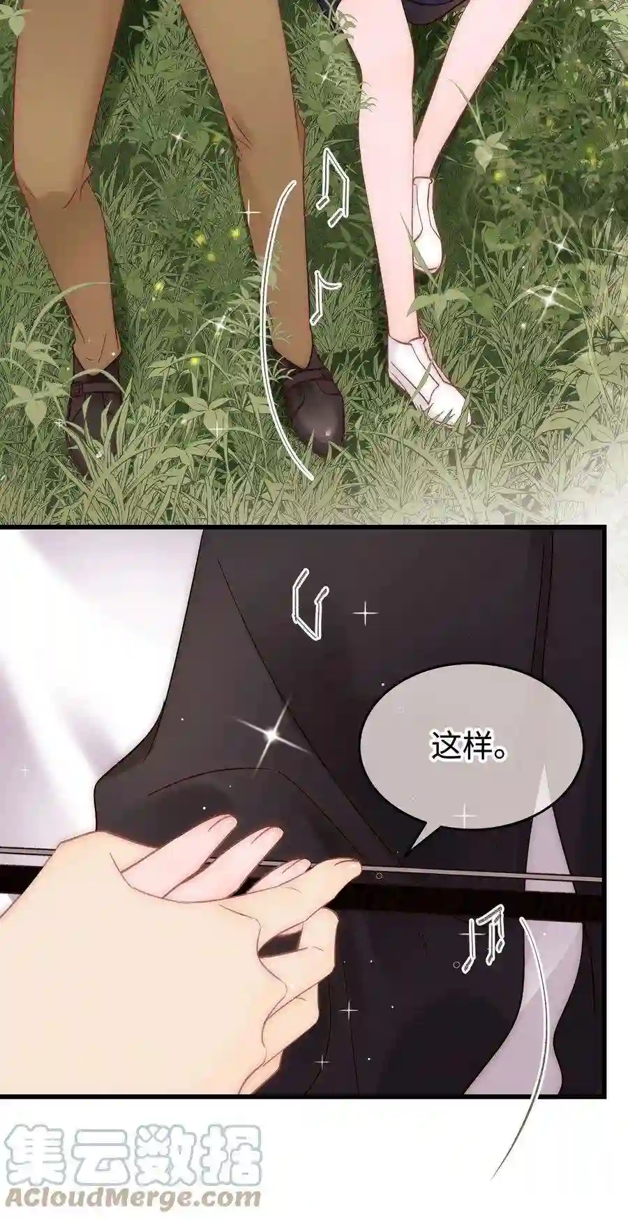 职业粉丝076 老师，久等了！