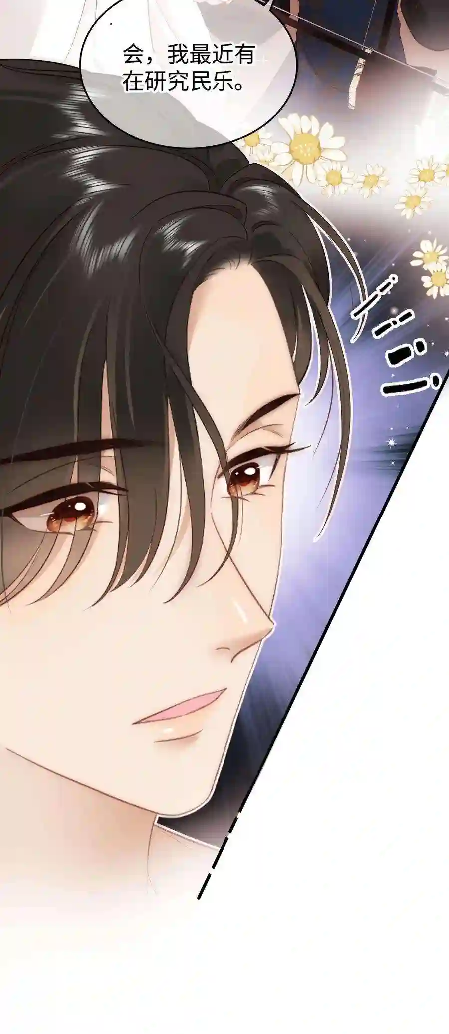 职业粉丝076 老师，久等了！