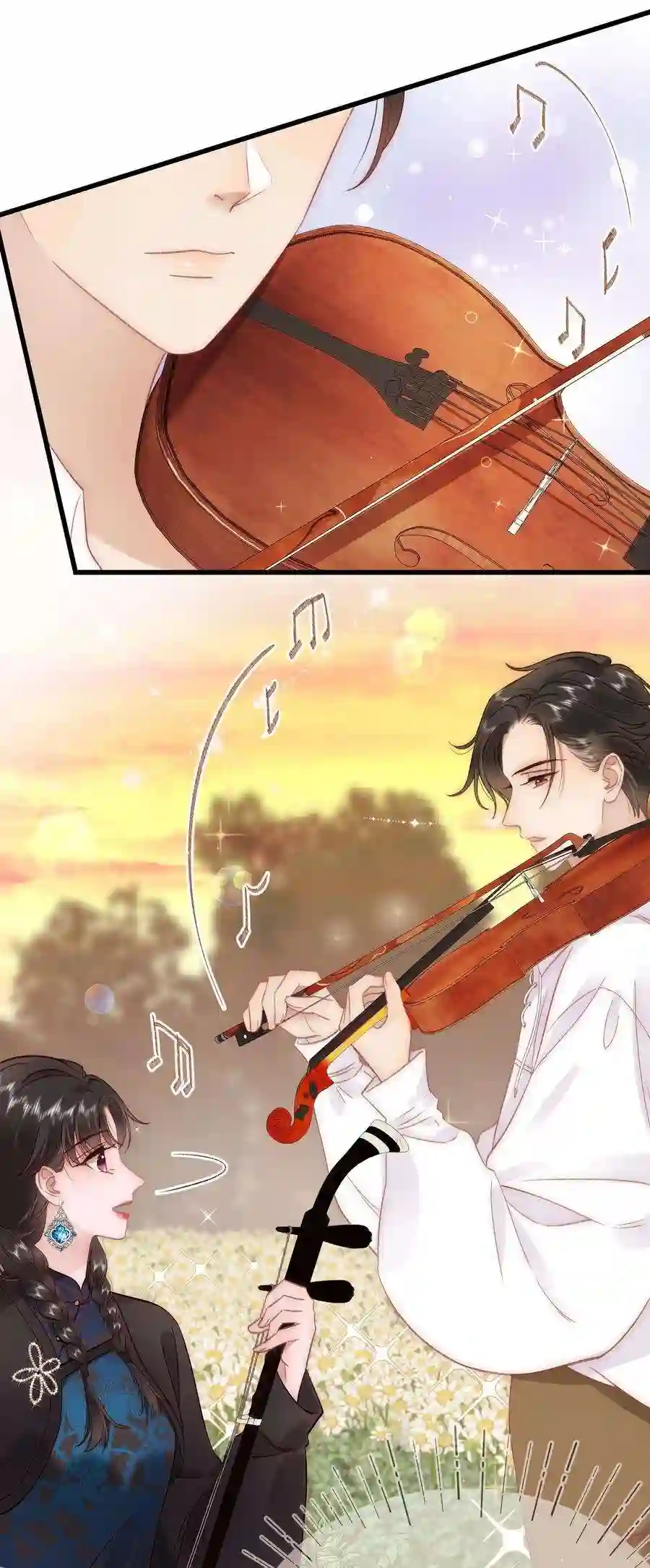 职业粉丝076 老师，久等了！