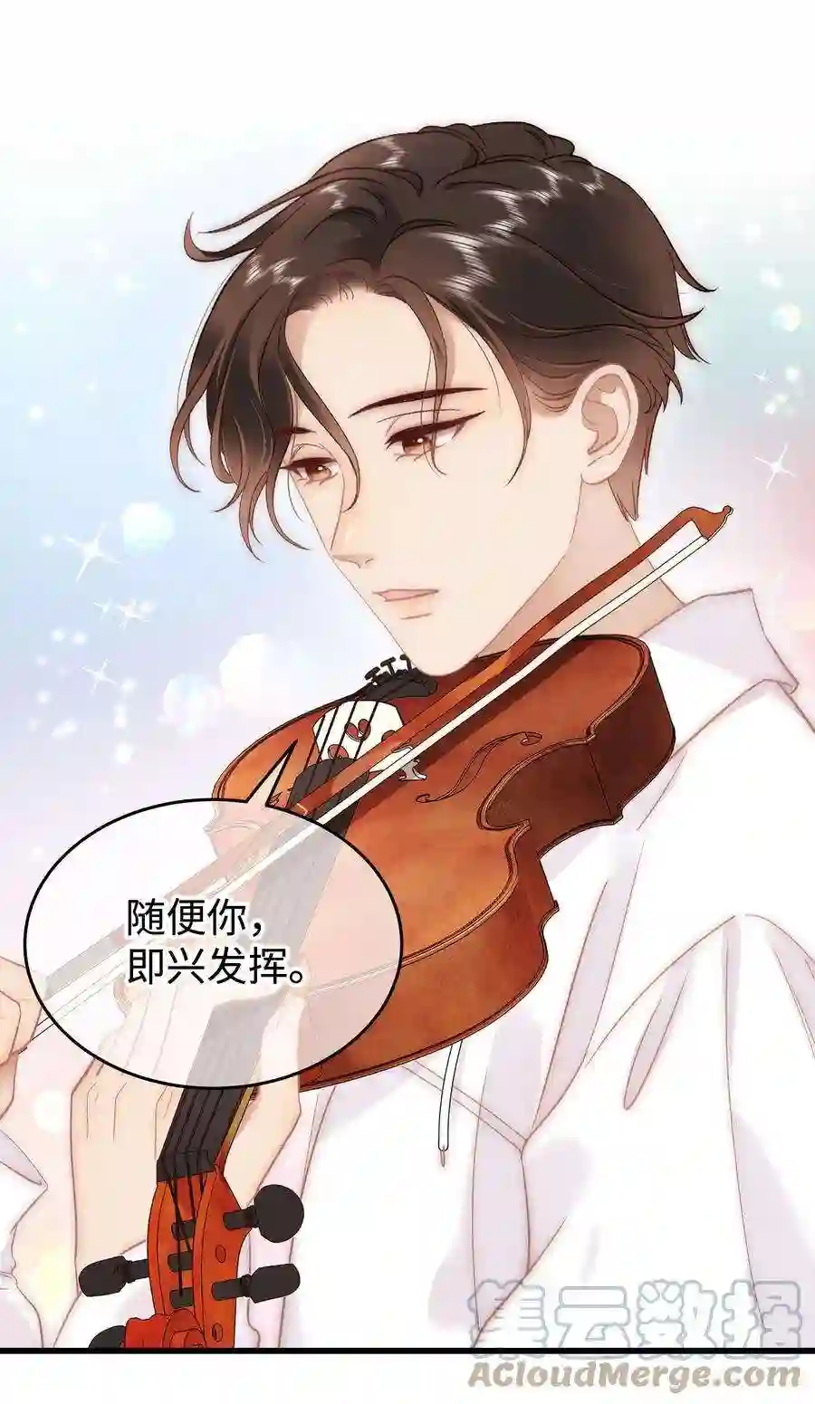 职业粉丝076 老师，久等了！