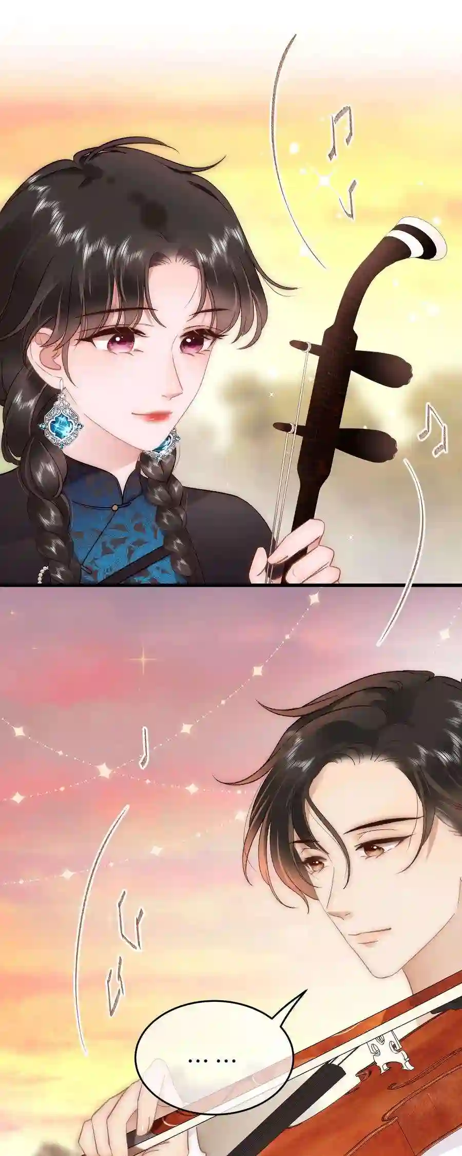 职业粉丝076 老师，久等了！