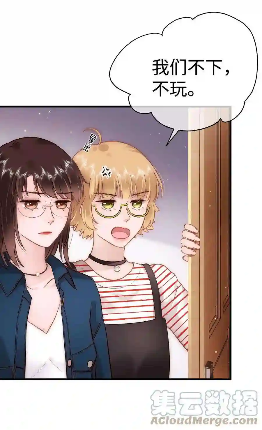 职业粉丝076 老师，久等了！