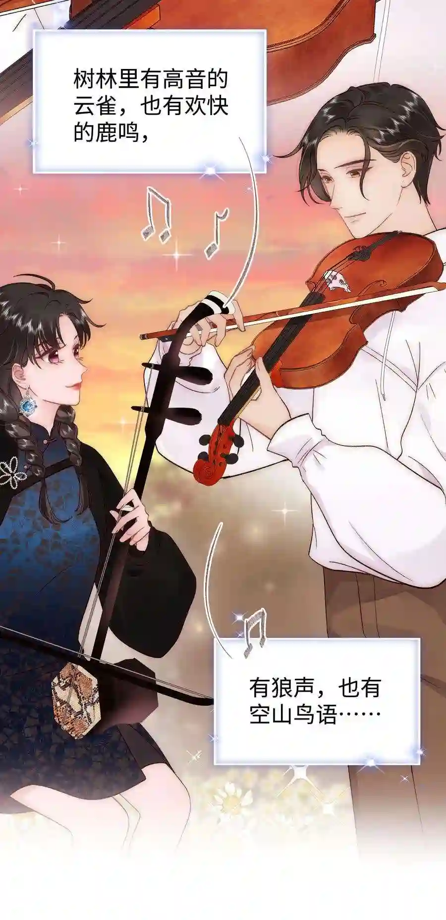 职业粉丝077 谢老师是关心我？