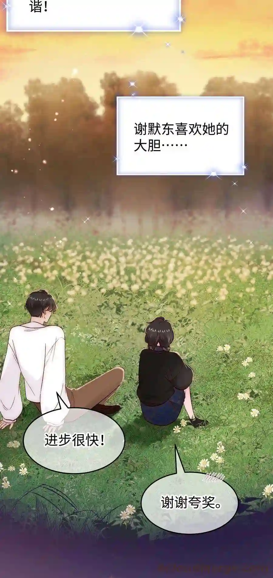 职业粉丝077 谢老师是关心我？