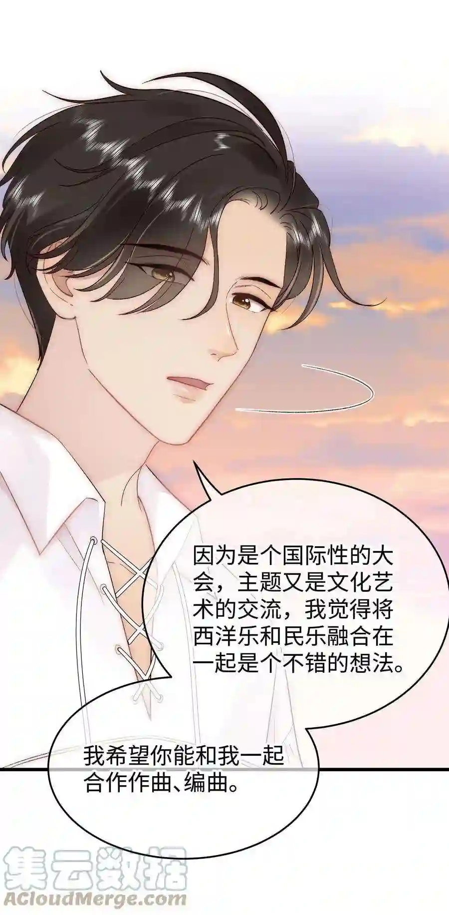 职业粉丝077 谢老师是关心我？