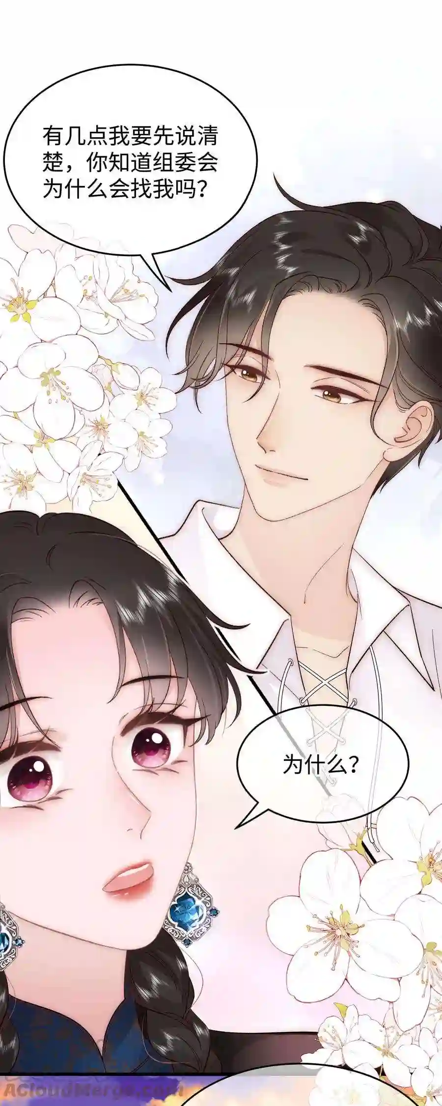 职业粉丝077 谢老师是关心我？