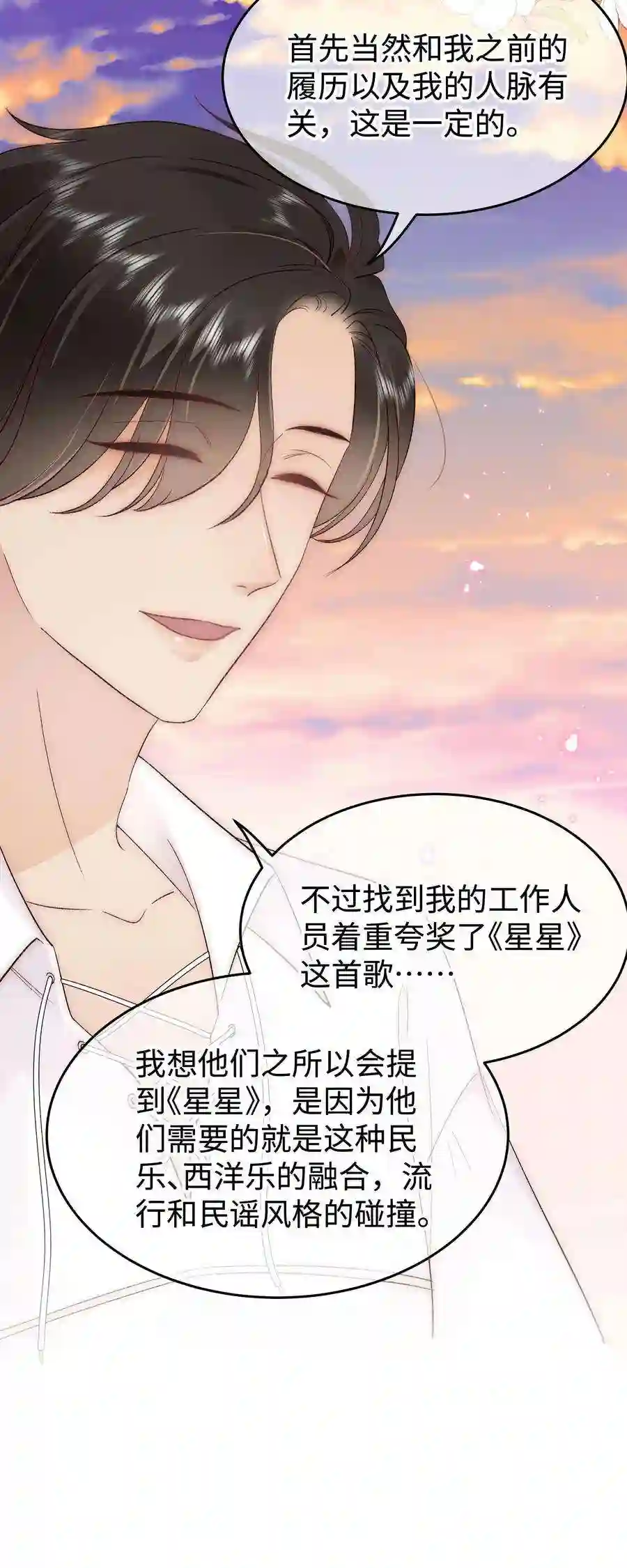 职业粉丝077 谢老师是关心我？