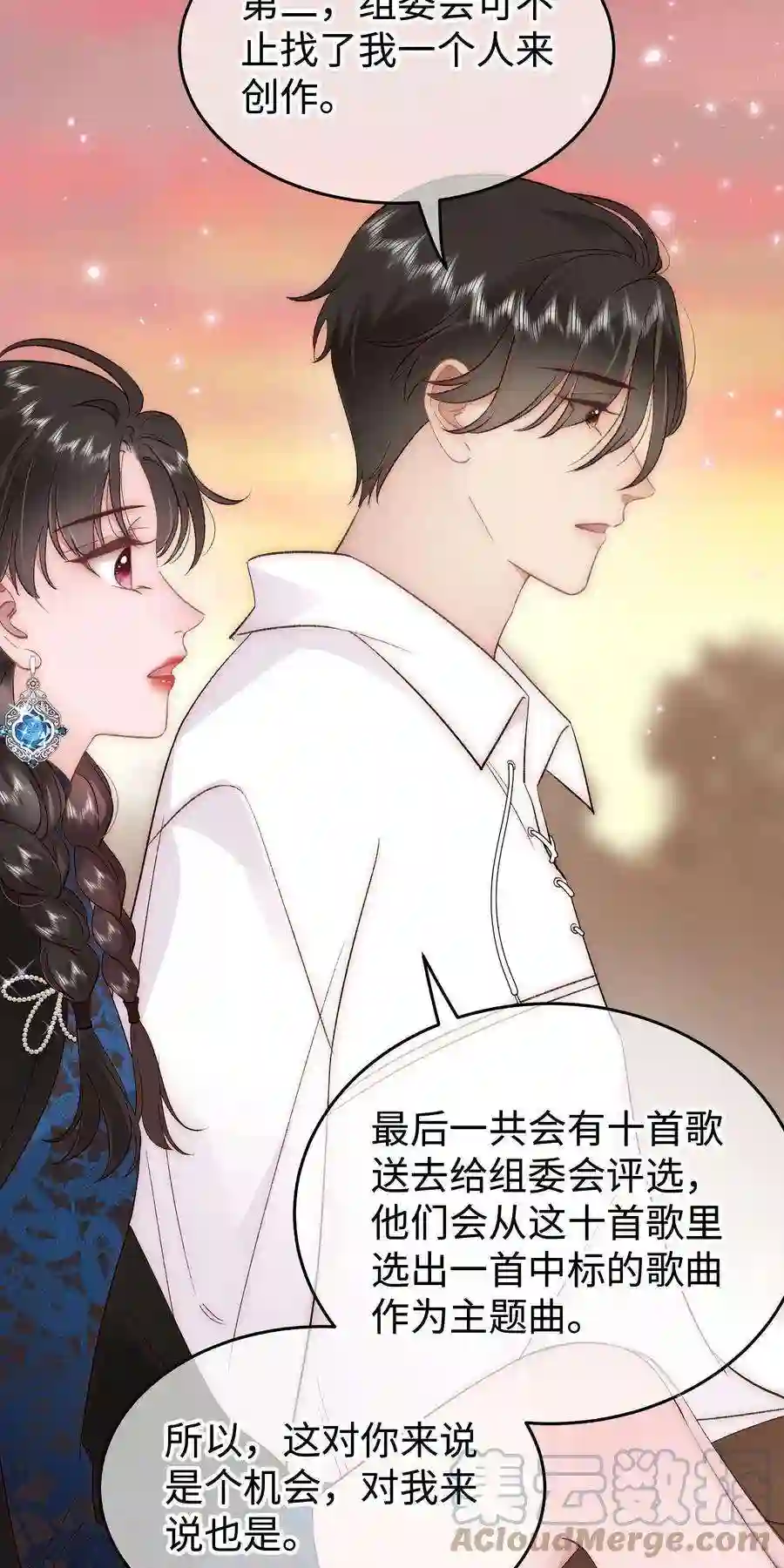 职业粉丝077 谢老师是关心我？