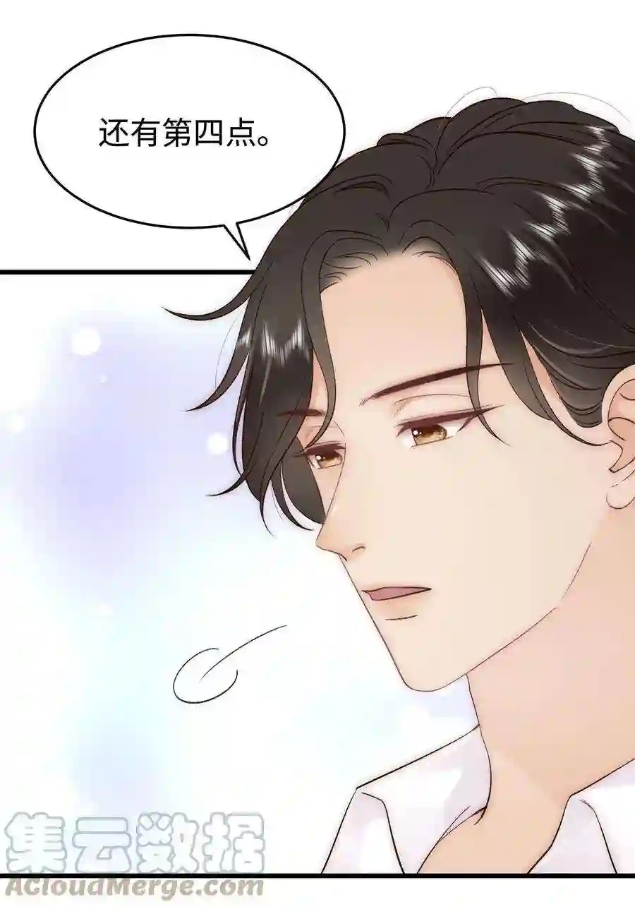 职业粉丝077 谢老师是关心我？