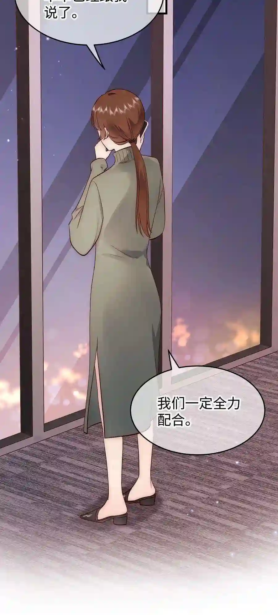 职业粉丝077 谢老师是关心我？