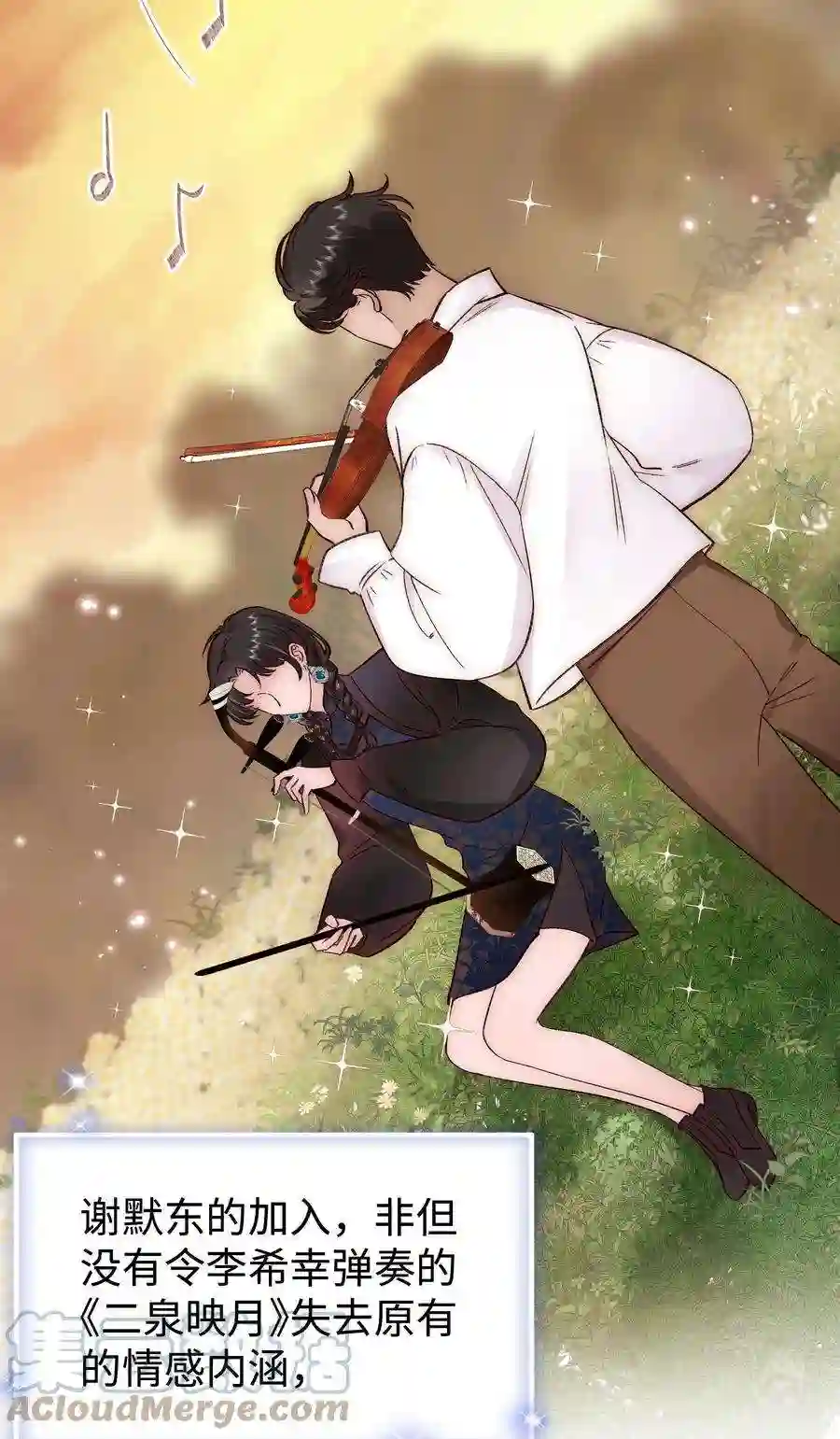 职业粉丝077 谢老师是关心我？