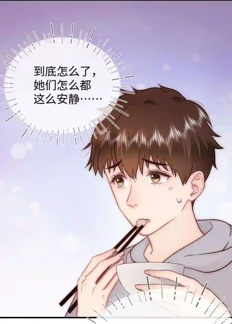 职业粉丝077 谢老师是关心我？