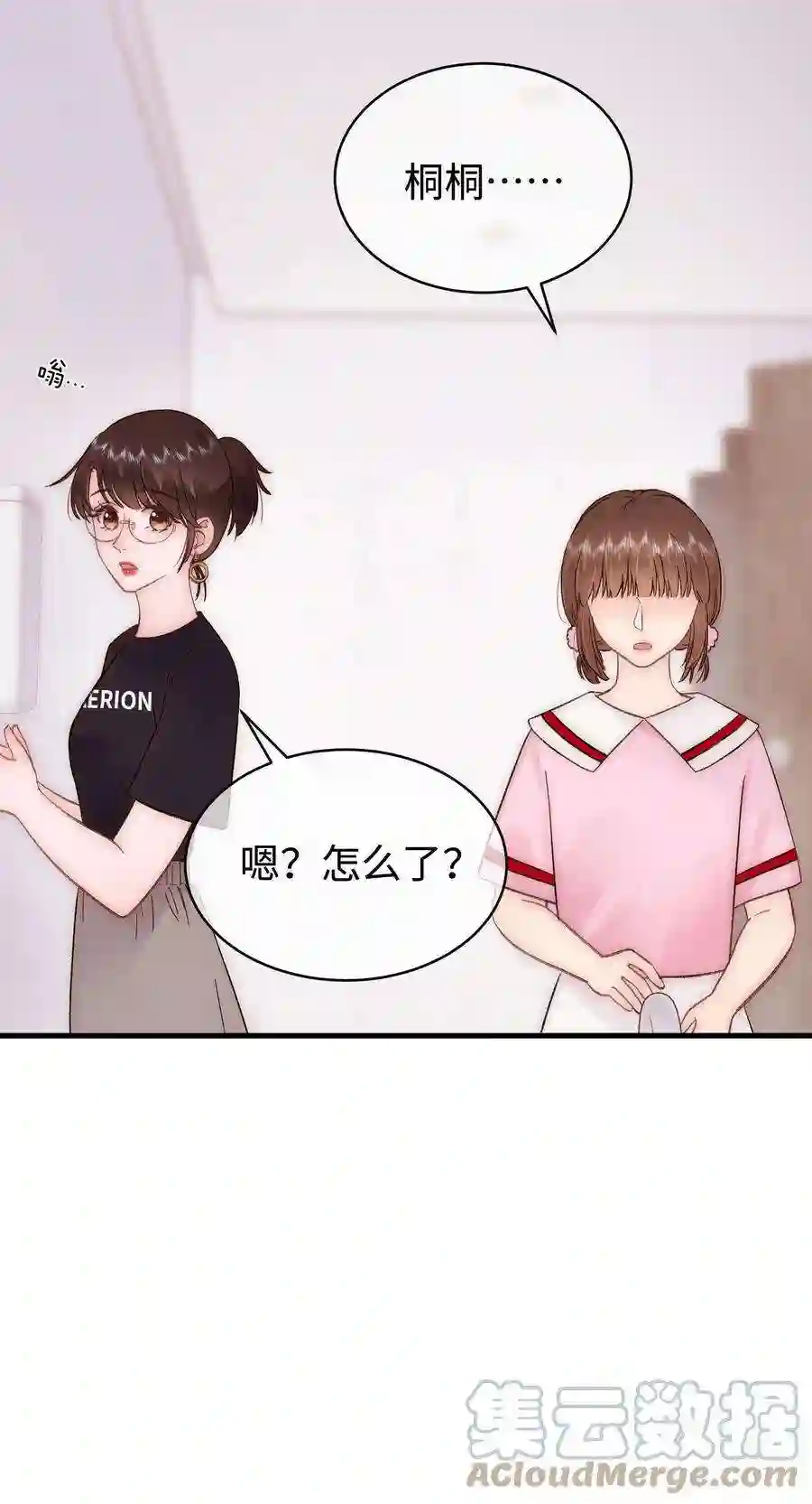 职业粉丝077 谢老师是关心我？