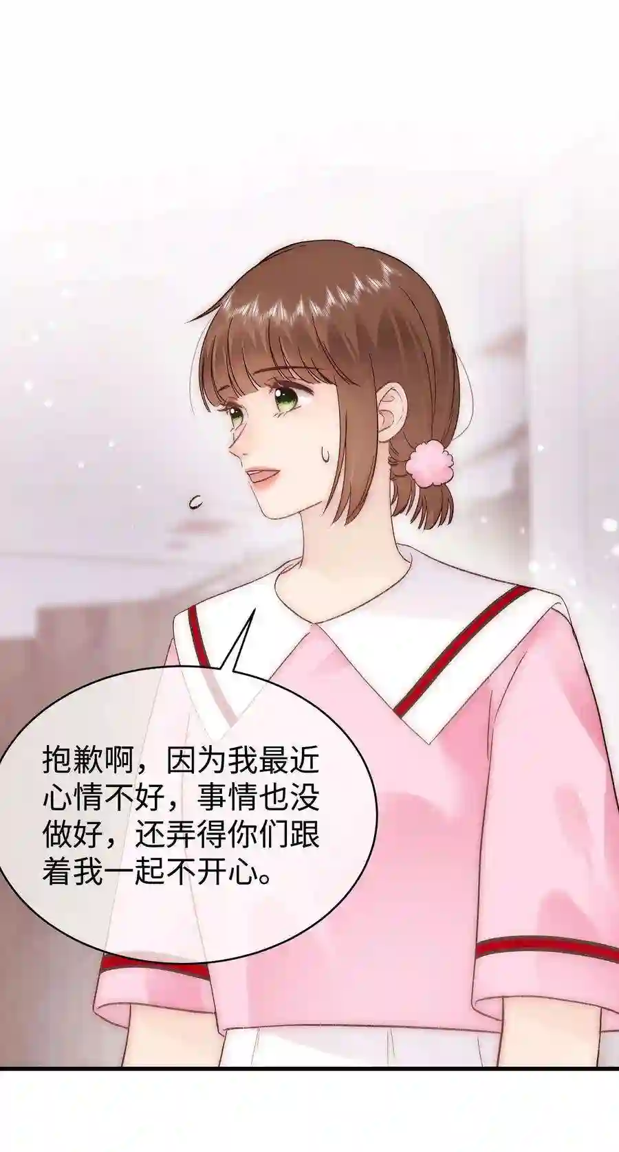 职业粉丝077 谢老师是关心我？