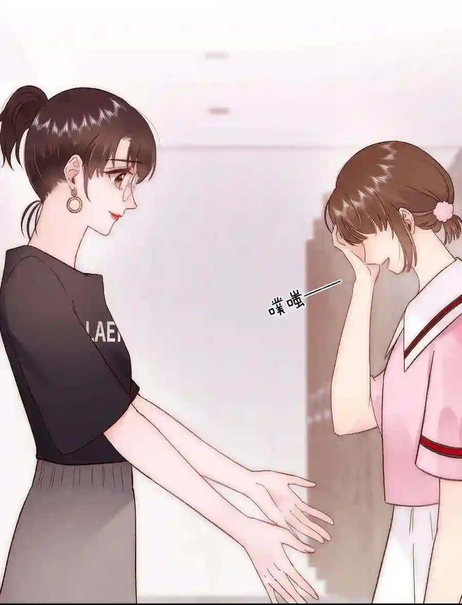 职业粉丝077 谢老师是关心我？