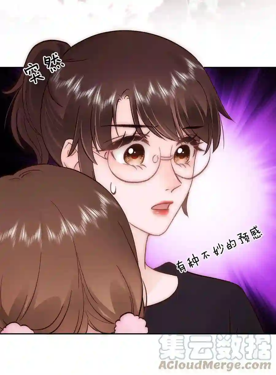 职业粉丝077 谢老师是关心我？