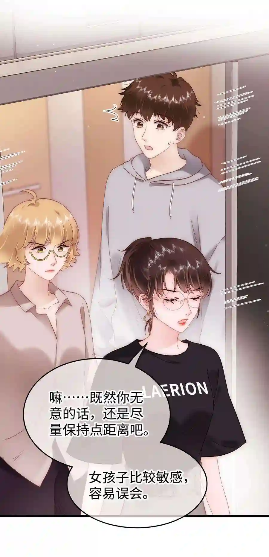 职业粉丝078 这到底是演的哪一出啊？