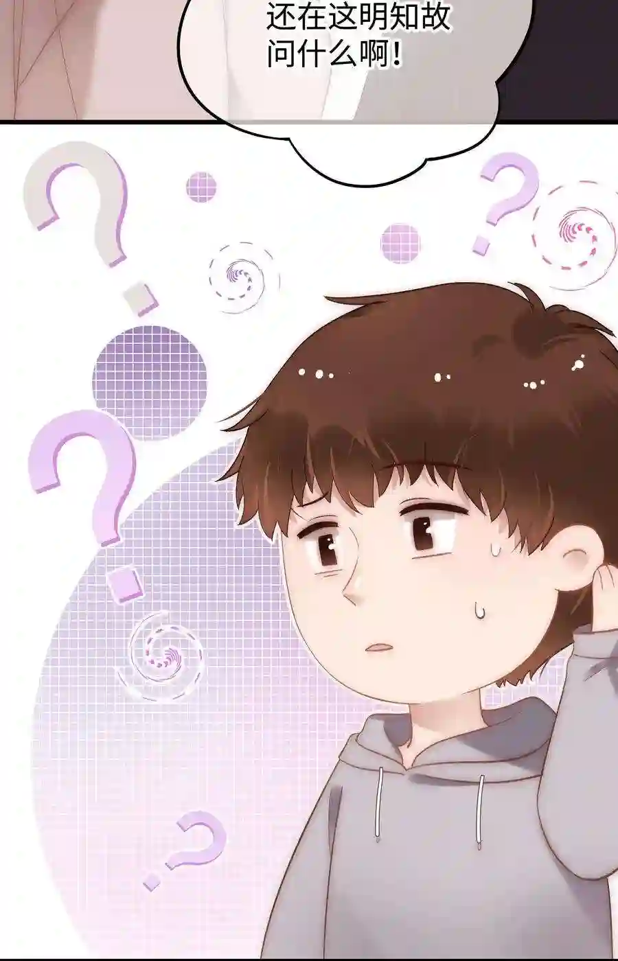 职业粉丝078 这到底是演的哪一出啊？