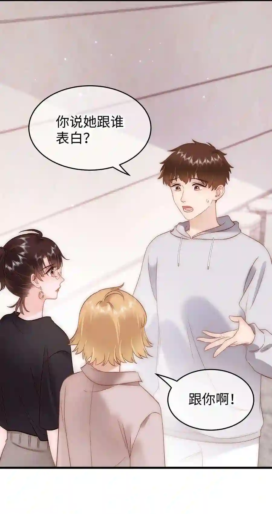 职业粉丝078 这到底是演的哪一出啊？