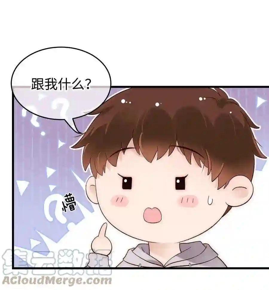 职业粉丝078 这到底是演的哪一出啊？