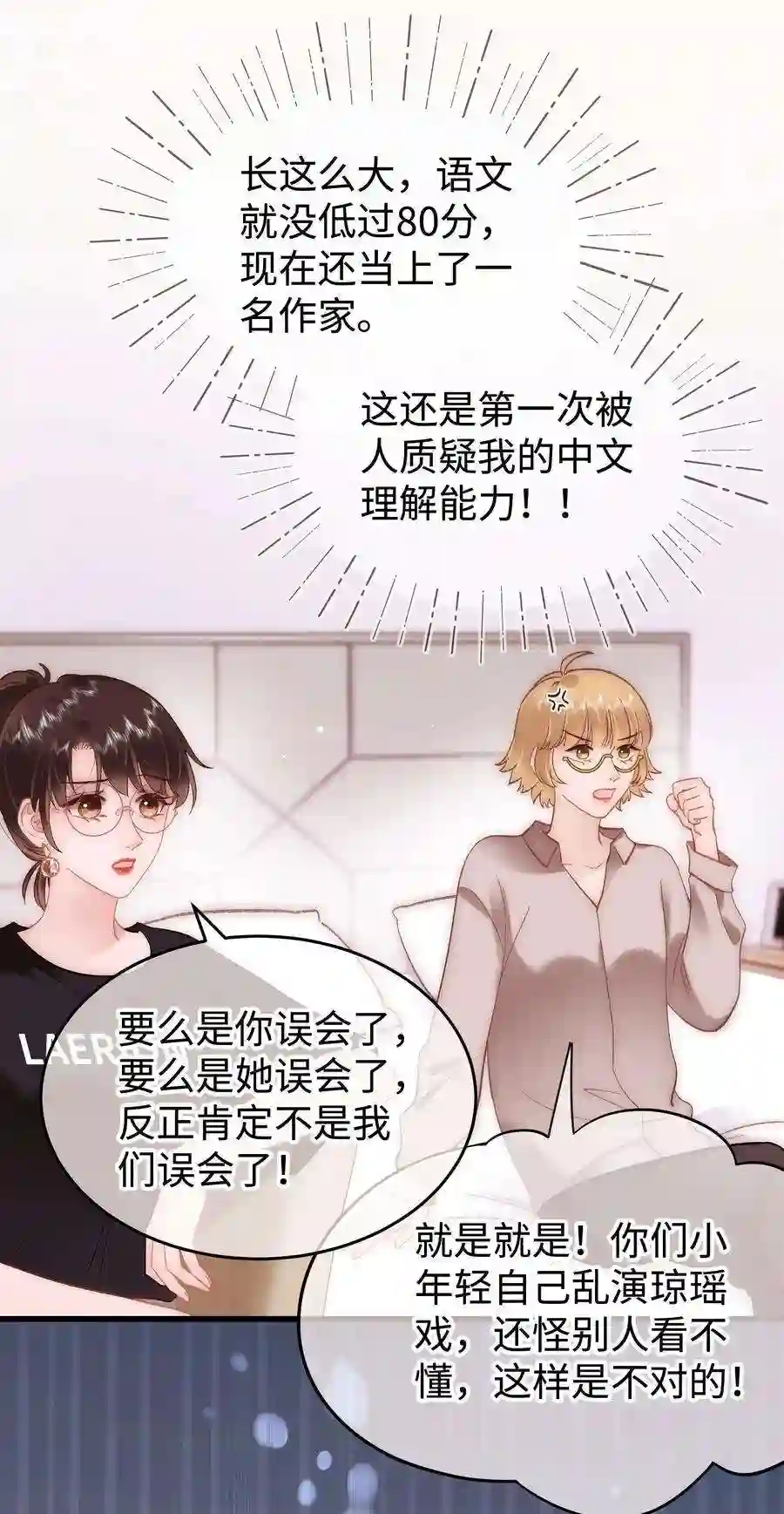 职业粉丝078 这到底是演的哪一出啊？