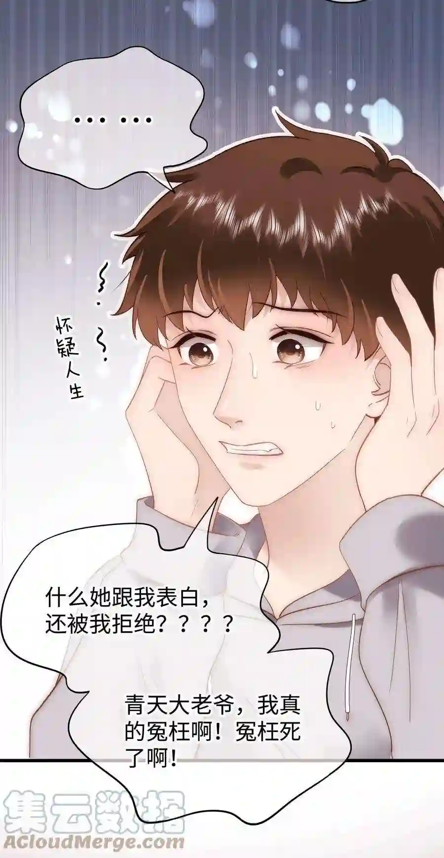 职业粉丝078 这到底是演的哪一出啊？