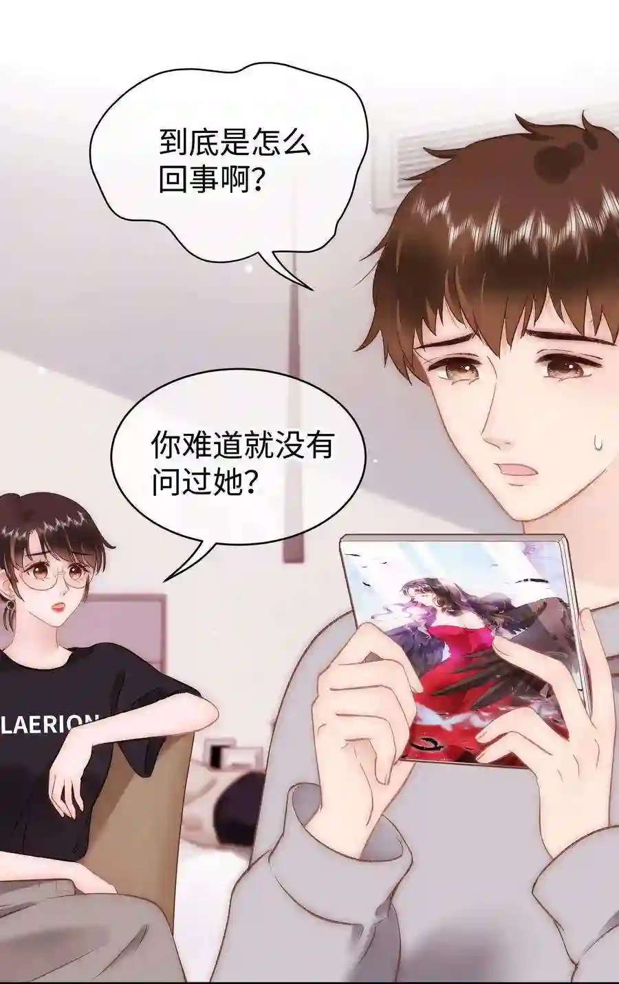 职业粉丝078 这到底是演的哪一出啊？