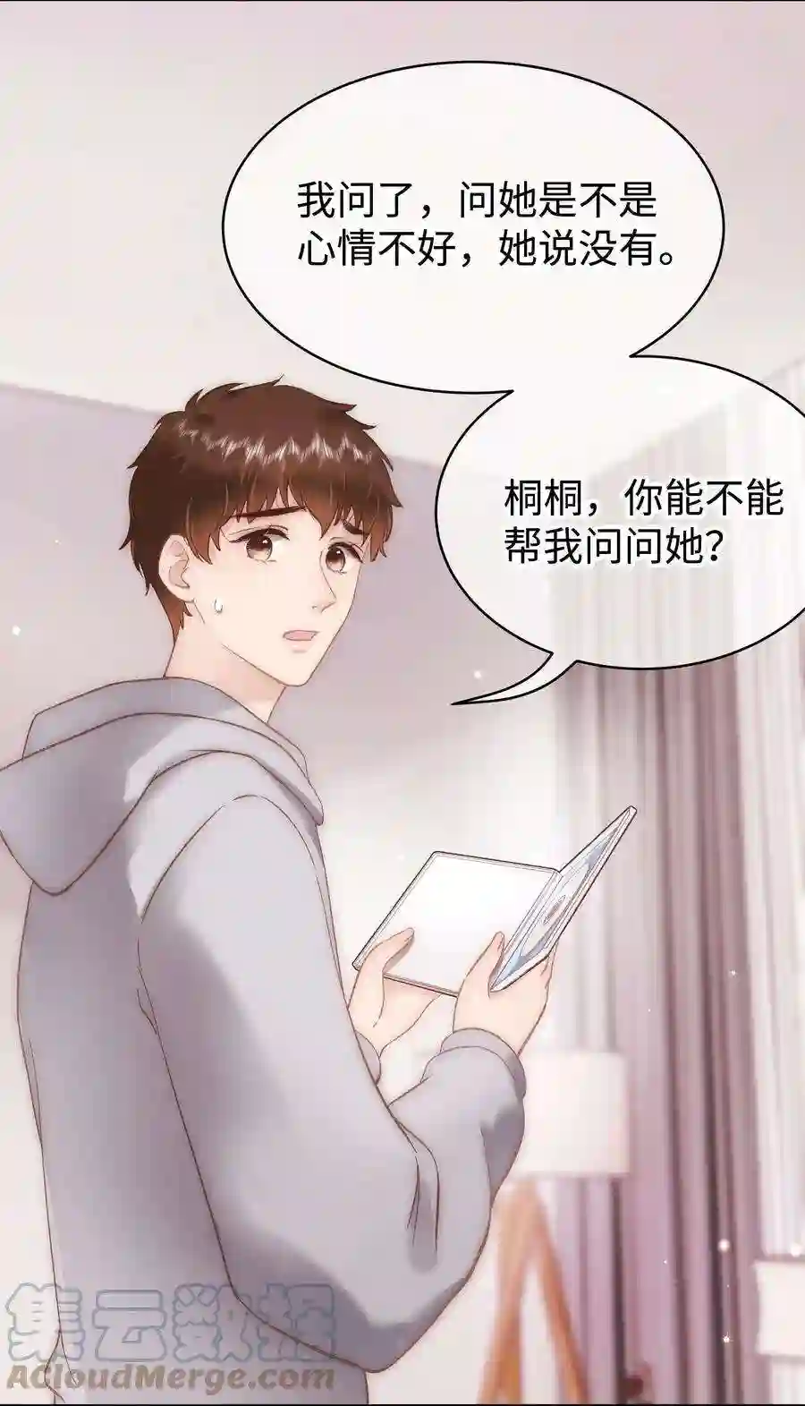 职业粉丝078 这到底是演的哪一出啊？