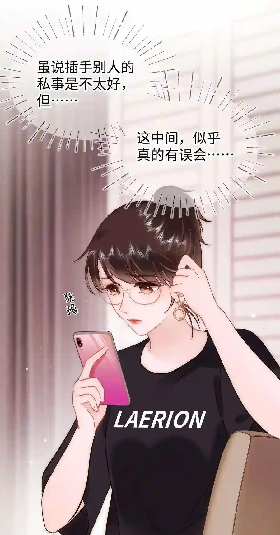职业粉丝078 这到底是演的哪一出啊？