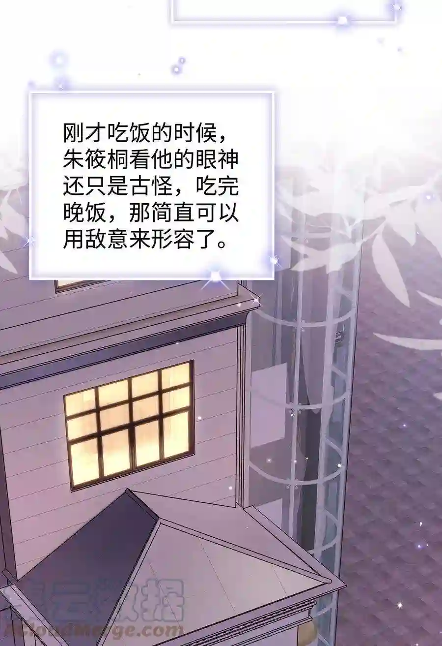 职业粉丝078 这到底是演的哪一出啊？