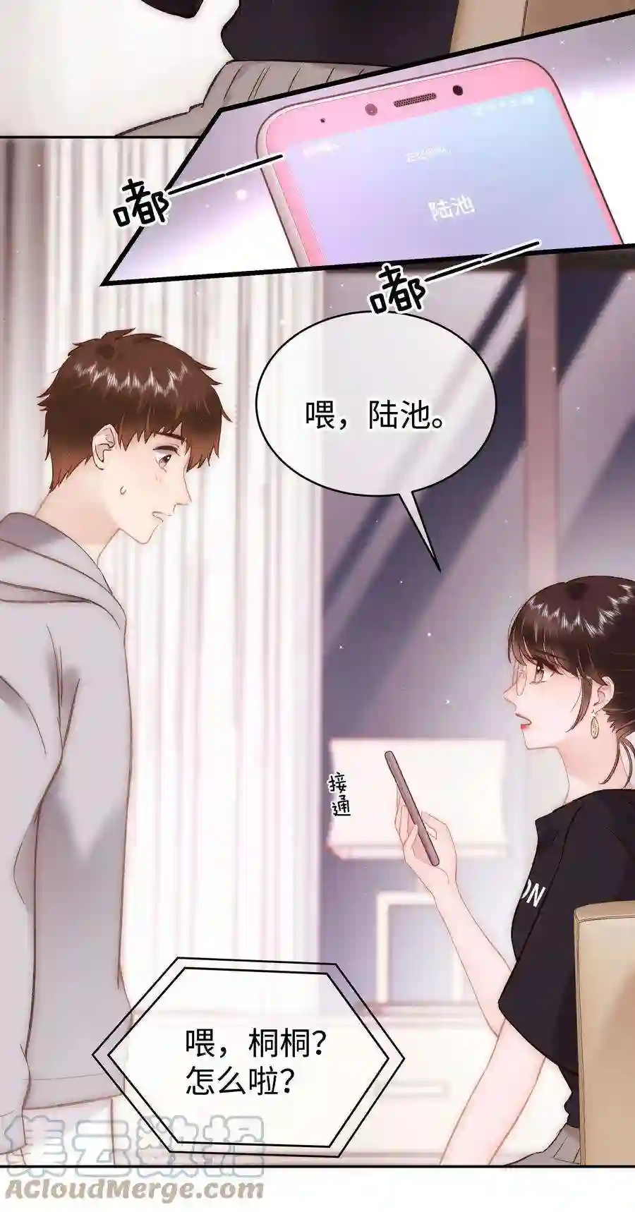 职业粉丝078 这到底是演的哪一出啊？